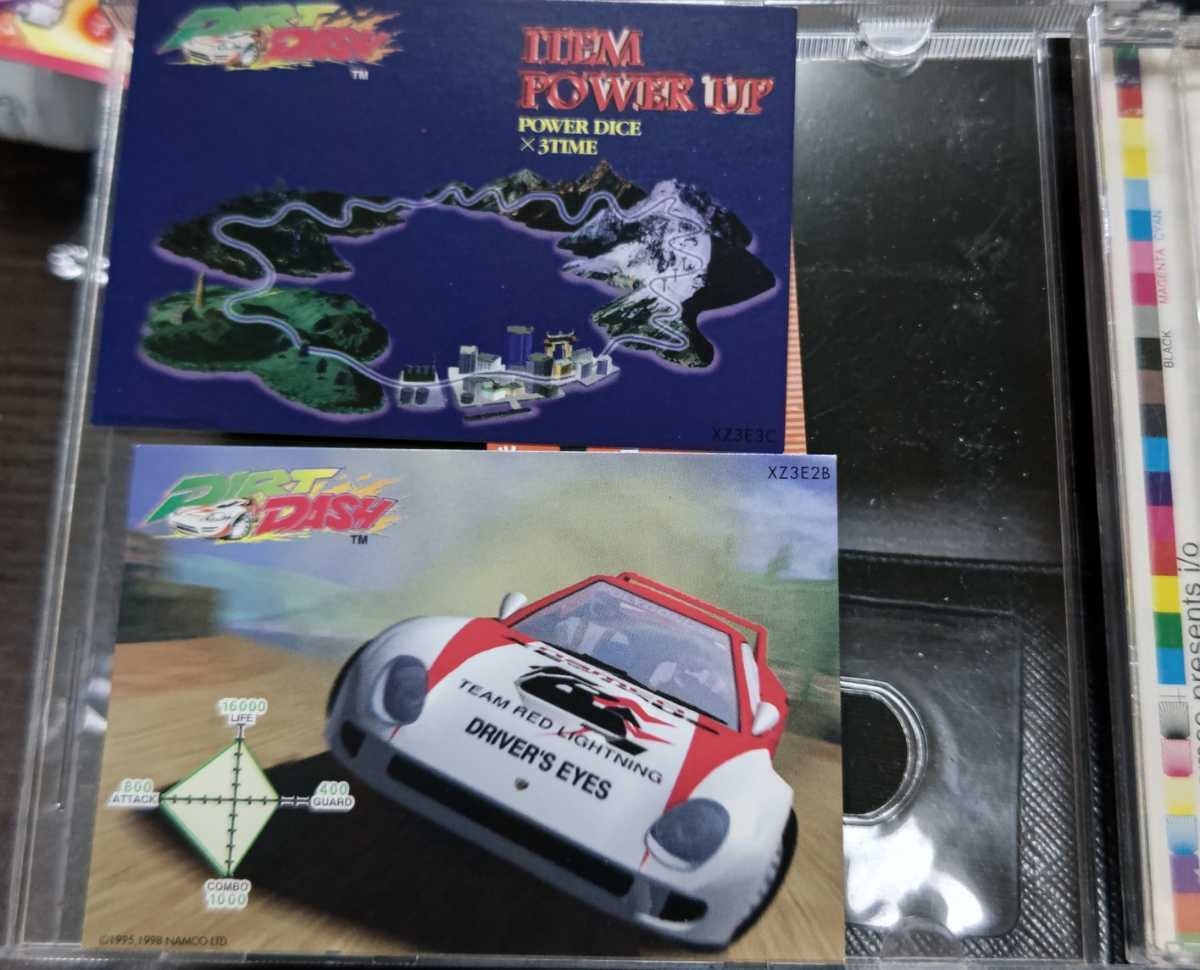 DIRT DASH arcade soundtrack 015 (1998) MP3 - Download DIRT